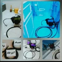 لوله بازکنی اشنویه