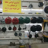 خریدوفروش تعمیرونصب بوق ۱۰و۱۱