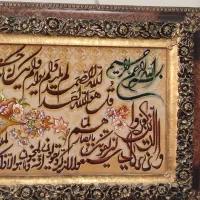 تابلو فرش دستباف حروف برجسته گال ابریشم