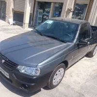 آریسان صفرخشک
