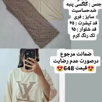 هودی ۴۵۰|لباس|اصفهان, لیمجیر|دیوار