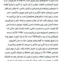 دسته تسکو TG170W آک|کنسول، بازی ویدئویی و آنلاین|شاهین‌شهر, شهرک هشت بهشت|دیوار