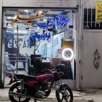 فتوشاپ کار و فروشنده در فروشگاه فیلم و موبایل|استخدام رایانه و فناوری اطلاعات|مشهد, طبرسی شمالی|دیوار