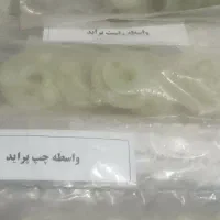 قطعات بالابر خودرو|قطعات یدکی و لوازم جانبی|فردیس, شهرک شهید حسینی|دیوار