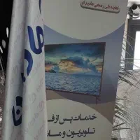 نیروی آقا دانشجو با موتور|استخدام حمل و نقل|تهران, نارمک جنوبی|دیوار
