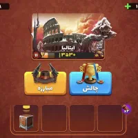 اکانت بازی پسر خوانده
