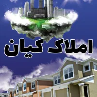 فروش-اپارتمان-پیش-فروش-کلید-تحویل-میانرود