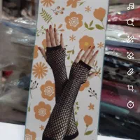 ساق دست توری