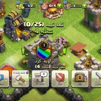 بازی کلش|کنسول، بازی ویدئویی و آنلاین|کوثر, |دیوار