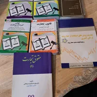 کتاب های رشته حقوق|کتاب و مجله آموزشی|کرج, جهان‌شهر|دیوار