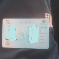 مدارک گمشده به نام سمیرا کاکاوند