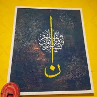 آموزش تخصصی پتینه دیوار و اجسام|خدمات آموزشی|زنجان, |دیوار