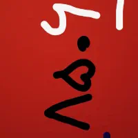 خط 912تهران دائمی