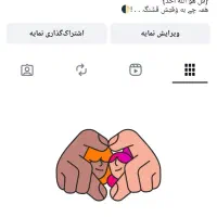 ساعت شخصی پیج فروشی قیمت مناسب