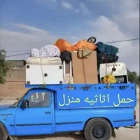 نیسان بار وانت تلفنی اسباب کشی اثاث منزل (باکارگر)