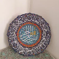 بشقاب دیوارکوب وان یکاد|تابلو، نقاشی، عکس|ساوه, |دیوار