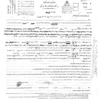 باغ قیمت مناسب|فروش زمین و ملک کلنگی|اصفهان, براآن شمالی|دیوار