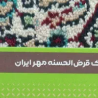 مدارک گم شده مهم