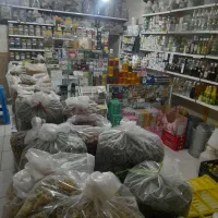 واگذاری عطاری