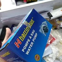 یدکی و بدنه  ارسال سر تا سر جزیره قشم