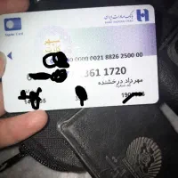 کارت ملی. پایه خدمت گم شده