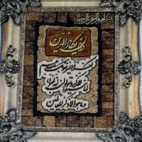 فروش تابلو فرش دستبافت|تابلو فرش|مشهد, امیریه|دیوار