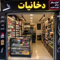 25-متر-تجاری-لوکیشن-ممتاز-آذربایجان