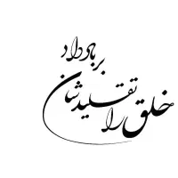 تردمیل مارک توربو