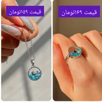 اکسسوری رنگ ثابت با قیمت پایین|بدلیجات|امیدیه, |دیوار