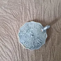 سکه قدیمی بسیار کمیاب خارجی شاهی قاجار
