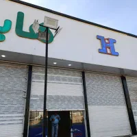 اجاره مغازه تجاری