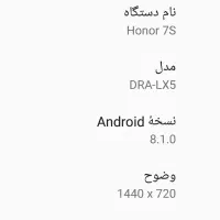 گوشی هونور|موبایل|فولادشهر, A3|دیوار