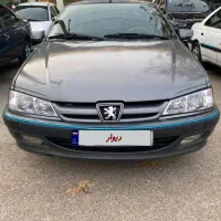 پژوپارس نازار