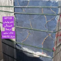 کاشی و سرامیک بازرگانی یزدان سرام میبد(عمده)