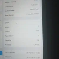 تبلت|تبلت|سنندج, |دیوار