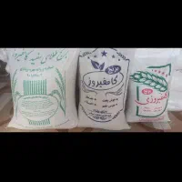 فروش برنج اصل کامفیروزی نو|عمدهفروشی|شیراز, شهرک سراج|دیوار