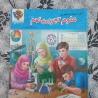 کتاب کار نهم|کتاب و مجله آموزشی|مشهد, موعود|دیوار