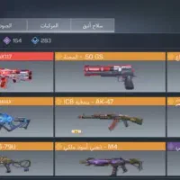 اکانت لول 400