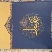 کتاب حوزه