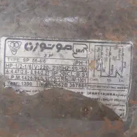 دینام کولر آبی