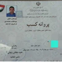 تعمیرات یخچال های صنعتی وخانگی دانفوس