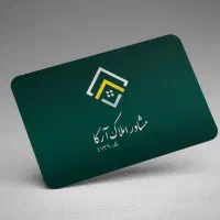 استخدام مشاور آقا و خانم حقوق ثابت