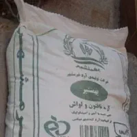 گونی خالی آردی