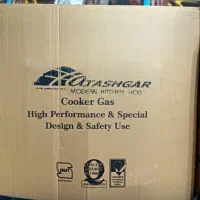 گاز و صندلی ارایشگاه