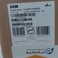 تلویزیون سام ۶۵