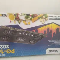 یک عدد هود و اجاق گاز وجارو برقی