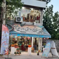 فروش انواع صنایع دستی