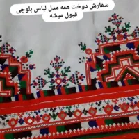 دوخت پلیوار انجام میشود