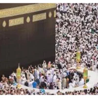 فیش حج عمره