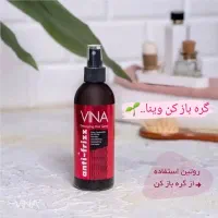 گره بازکن مو|مواد شوینده و دستمال کاغذی|قم, پردیسان|دیوار